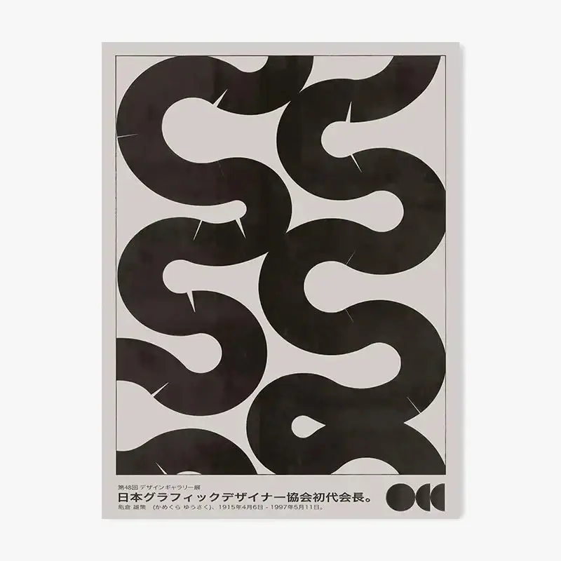 Vintage japanese wall art print for modern decor Dernier Modèle