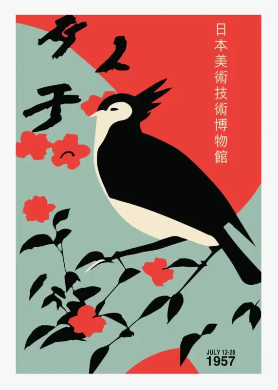 Usine Directe Vintage japanese culture mount fuji wall art poster