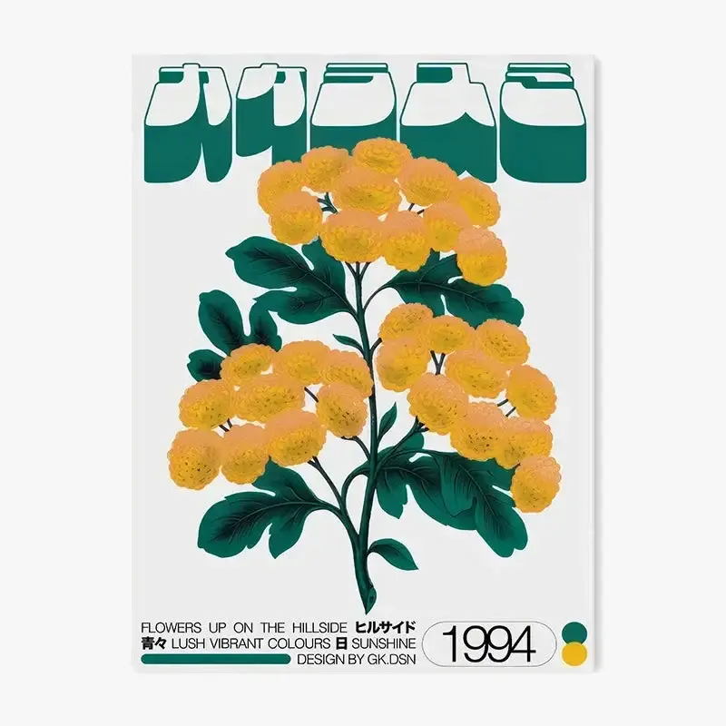 Promotion Saisonnière Retro japanese abstract wall art for interior decoration