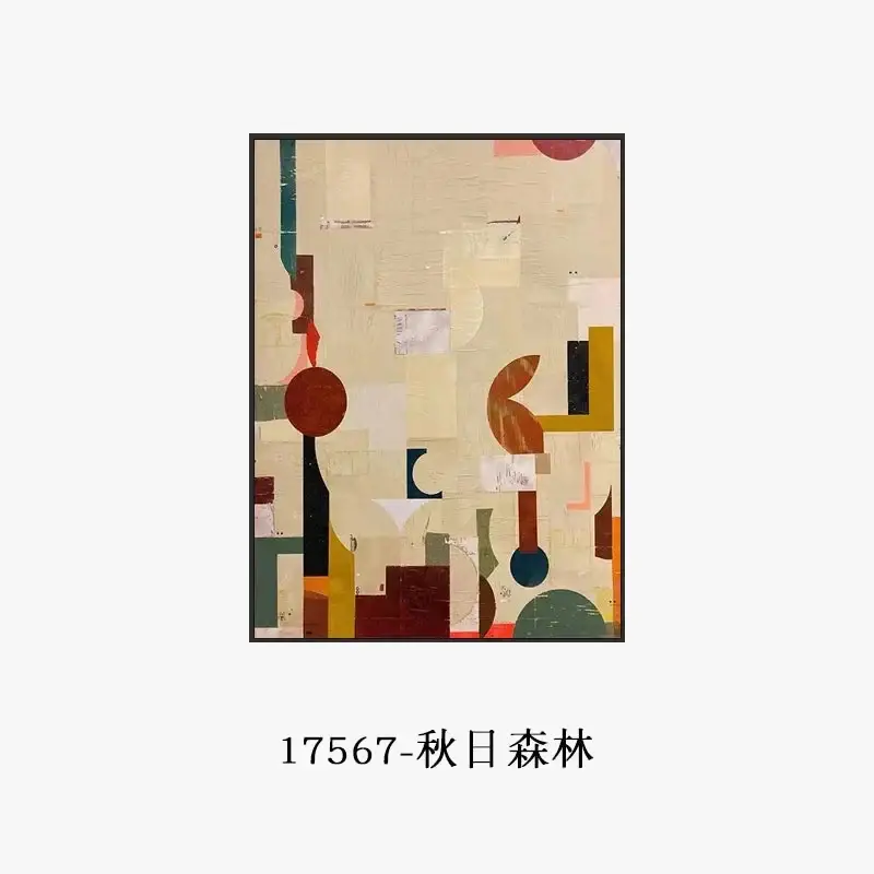 Abstract oil painting for modern interior decoration Prix Choc