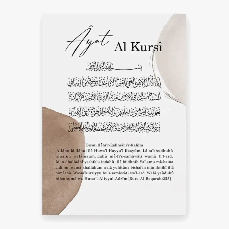 Islamic calligraphy ayat al kursi modern wall art ramadan decoration Meilleur Choix