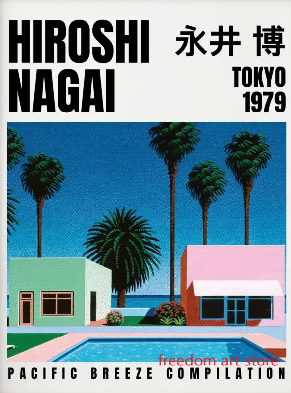 Achat Immédiat Vintage japanese 80s posters by hiroshi nagai wall decoration