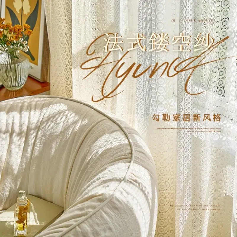 Light lace curtain classic style for living room or bedroom Offre Spéciale